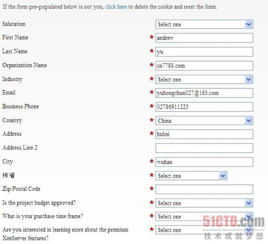 安装后申请license